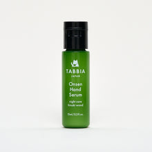 温泉ハンドセラム15ml  ３本セット 巾着付き