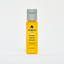 温泉ハンドセラム15ml  ３本セット 巾着付き
